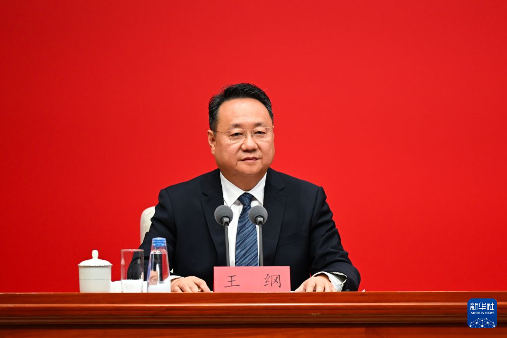 中共中央举行新闻发布会 介绍和解读党的二十届五中全会精神