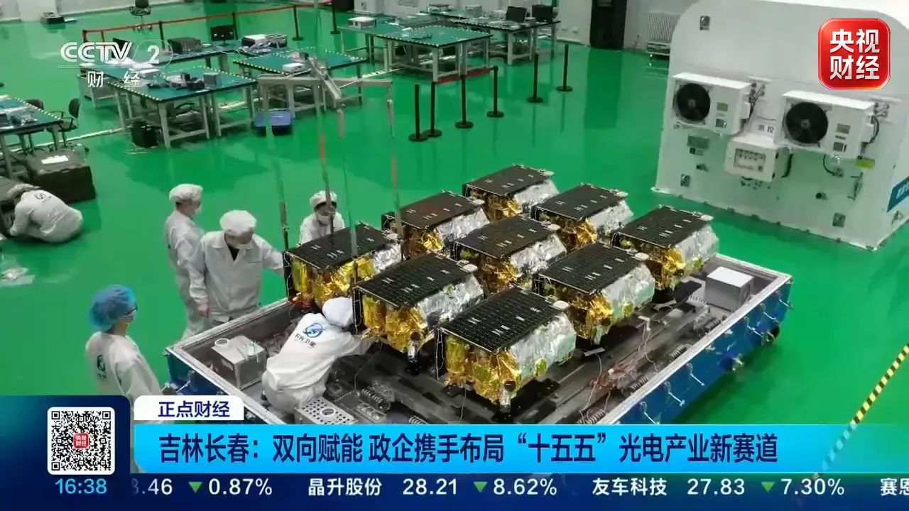 国产CMOS芯片打破垄断!长春光电产业规模瞄准1600亿元 国产CMOS芯片打破垄断!长春光电产业规模瞄准1600亿元