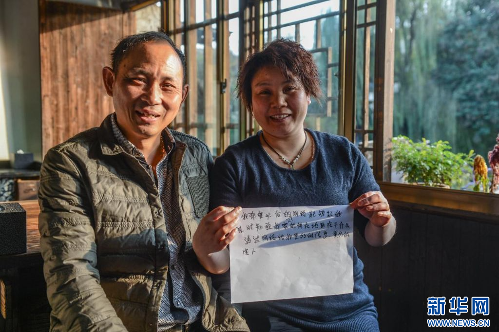 网事如愿|那年随手写下的期盼,如今成了生活的日常