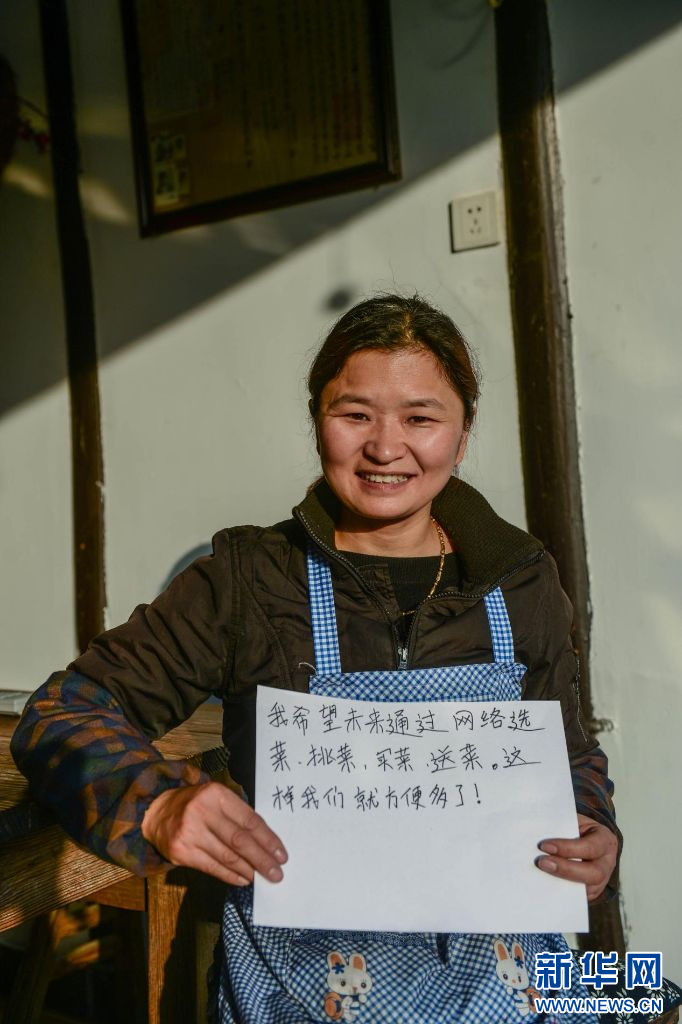 网事如愿|那年随手写下的期盼,如今成了生活的日常