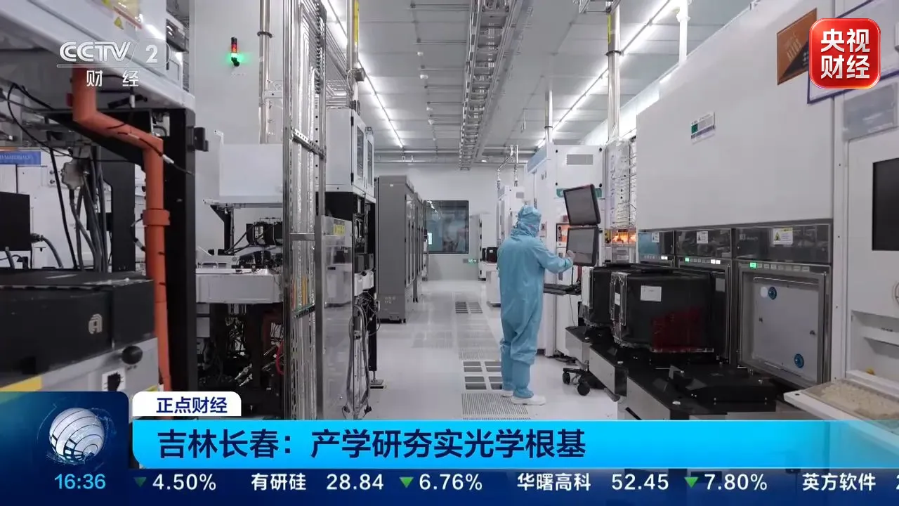 国产CMOS芯片打破垄断!长春光电产业规模瞄准1600亿元 国产CMOS芯片打破垄断!长春光电产业规模瞄准1600亿元