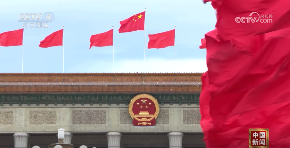 五中全会释放了哪些信号?专家解读持之以恒推进全面从严治党