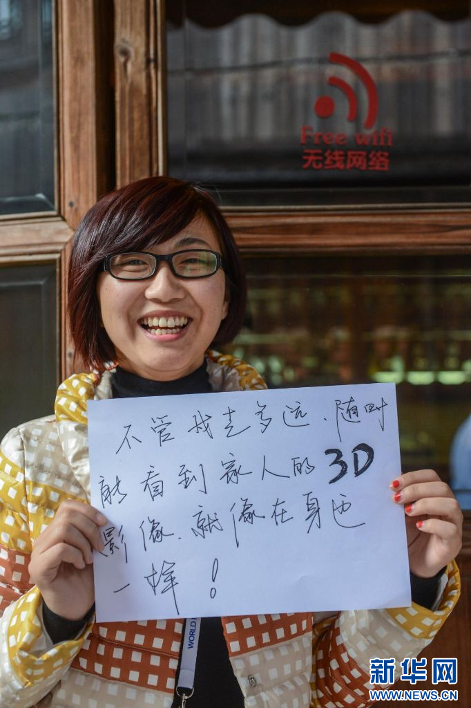 网事如愿|那年随手写下的期盼,如今成了生活的日常