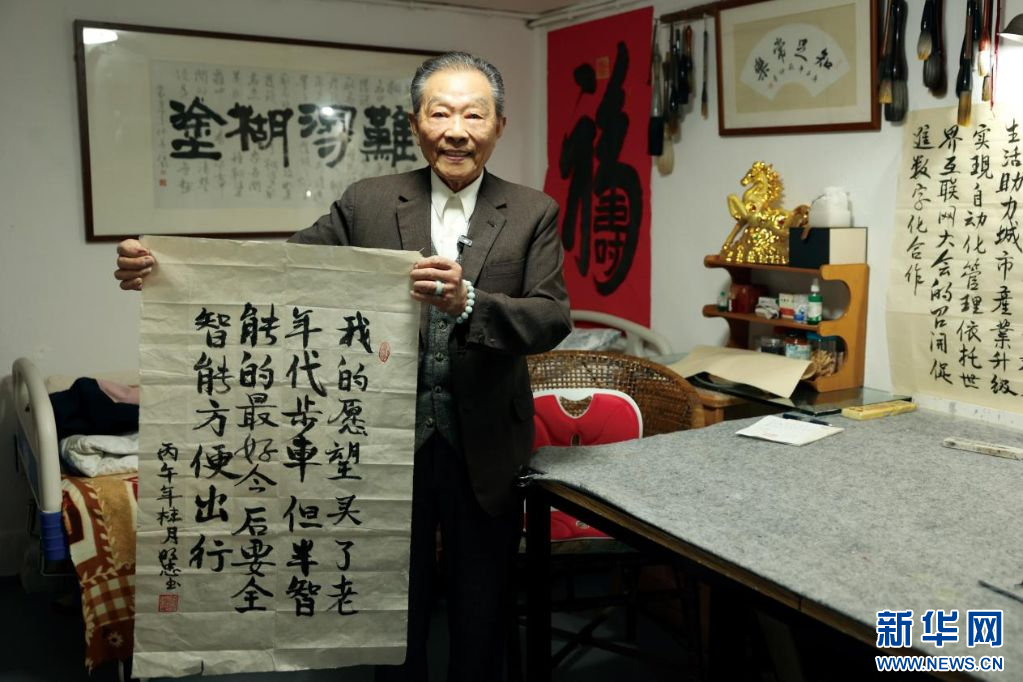 网事如愿|那年随手写下的期盼,如今成了生活的日常