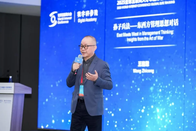 大咖云集，亮点纷呈！WIC-GET2025研修班在乌镇顺利举行