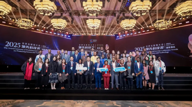 大咖云集，亮点纷呈！WIC-GET2025研修班在乌镇顺利举行