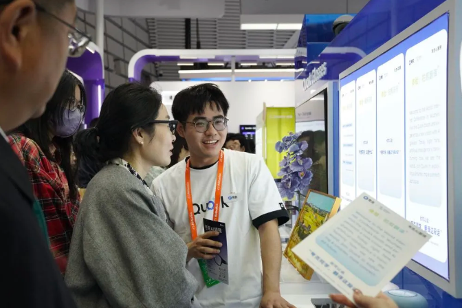 人民日报：人工智能技术照亮数智未来