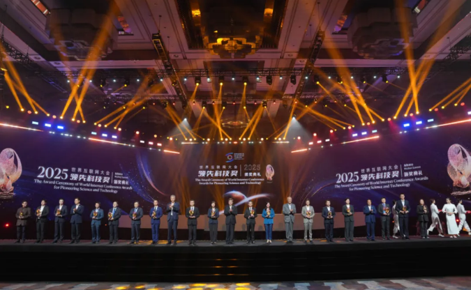 新华社：在世界互联网大会乌镇峰会洞见数智未来